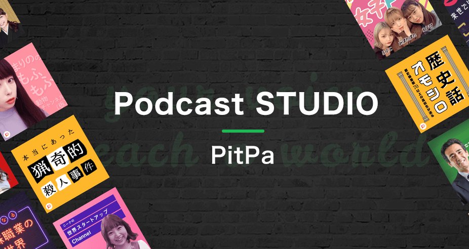PitPa ロゴ