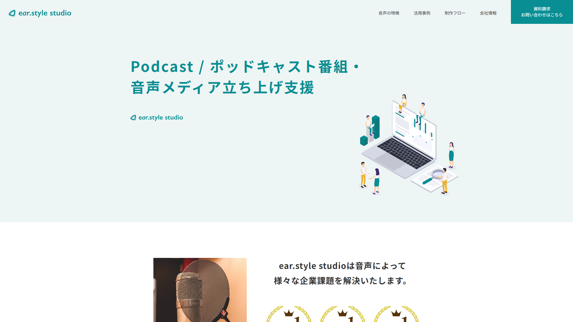 any styleの公式サイト