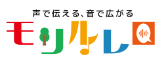 モリルレロのロゴ