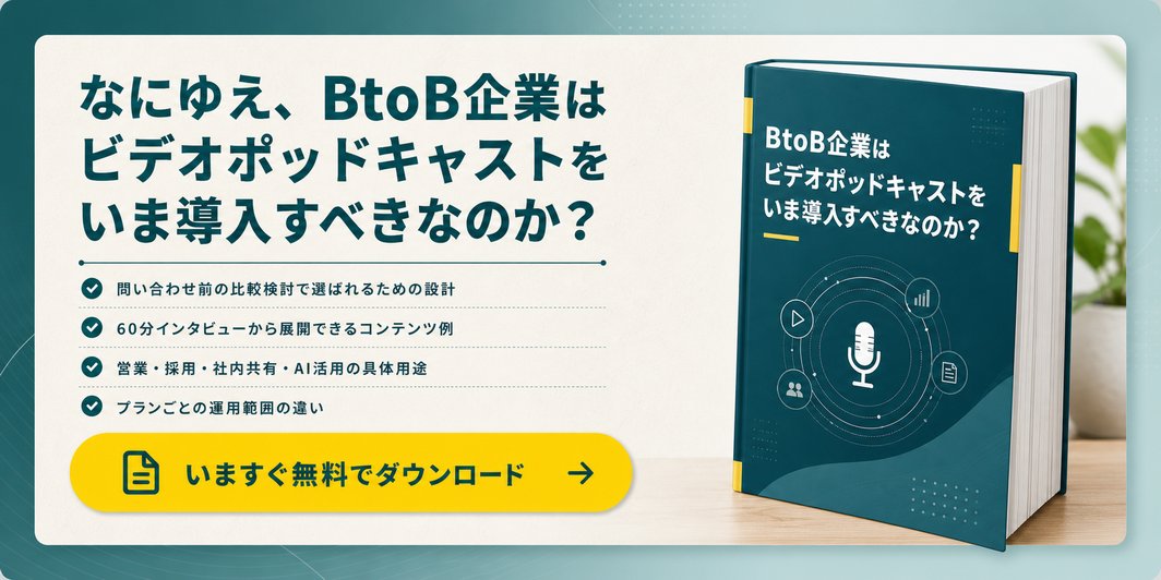 なにゆえがたり 資料ダウンロード